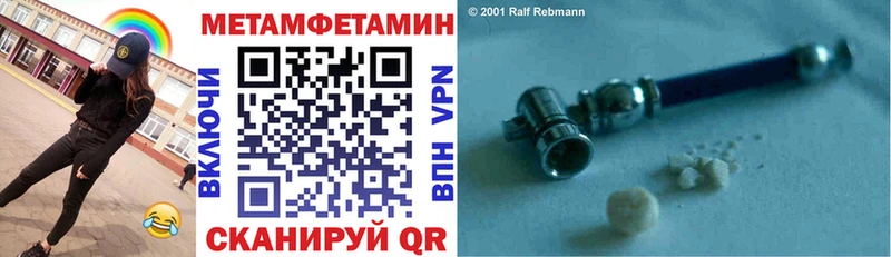 Amphetamine VHQ  где купить наркотик  Магнитогорск 