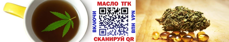 сколько стоит  Магнитогорск  Печенье с ТГК конопля 