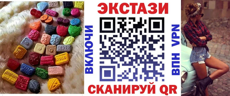 гидра вход  Магнитогорск  Экстази Philipp Plein 