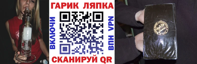 kraken tor  Магнитогорск  ГАШИШ гашик  как найти закладки 