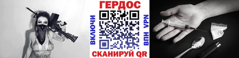наркотики  Магнитогорск  Героин Афган 