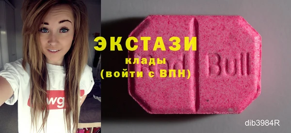 метамфетамин Володарск