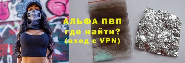 apvp Волосово