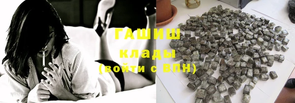 бутик Волоколамск