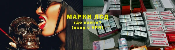 бутик Волоколамск