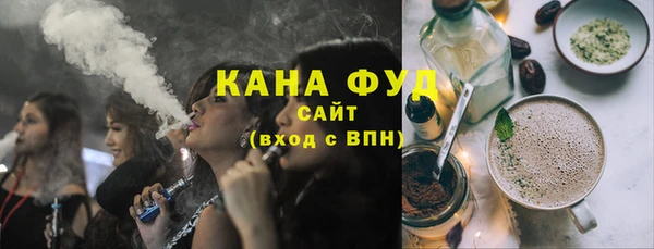 бутик Волоколамск