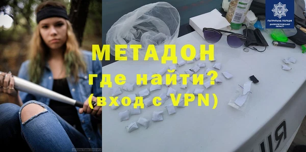 метамфетамин Володарск