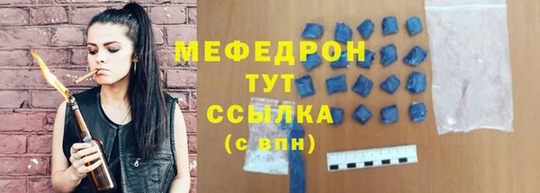 бутик Волоколамск