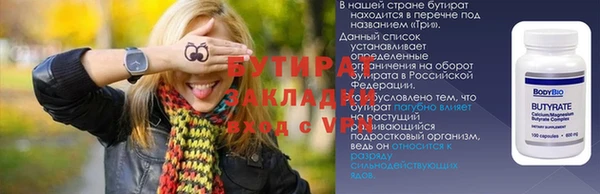 метамфетамин Володарск