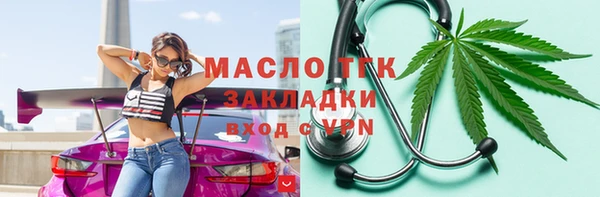 apvp Волосово