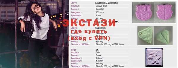 бутик Волоколамск