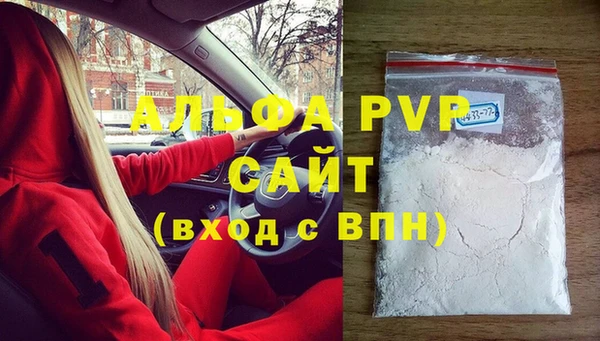 apvp Волосово