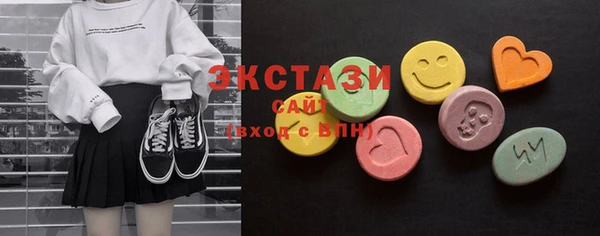 бутик Волоколамск
