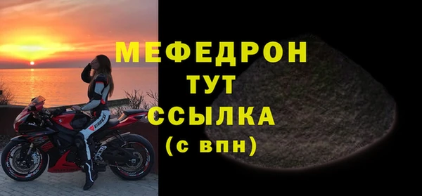 apvp Волосово
