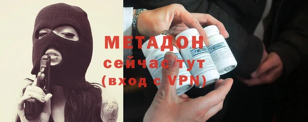 метамфетамин Володарск