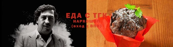 бутик Волоколамск