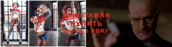 бутик Волоколамск