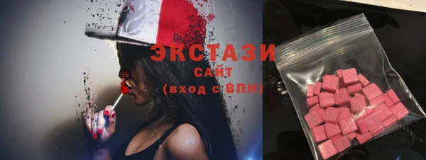 бутик Волоколамск