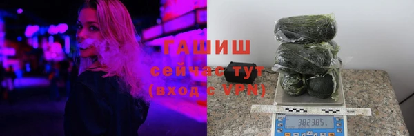 бутик Волоколамск