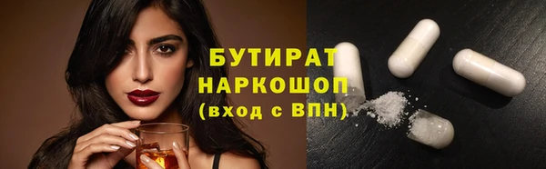 apvp Волосово