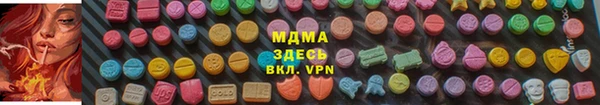 бутик Волоколамск