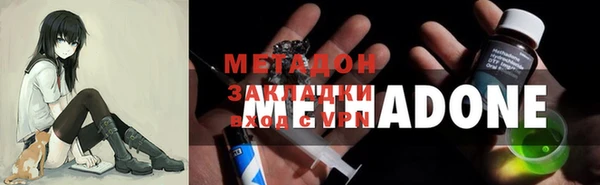apvp Волосово
