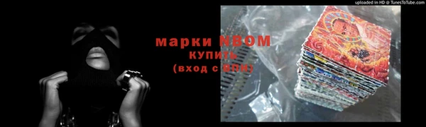бутик Волоколамск