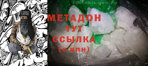 метамфетамин Володарск