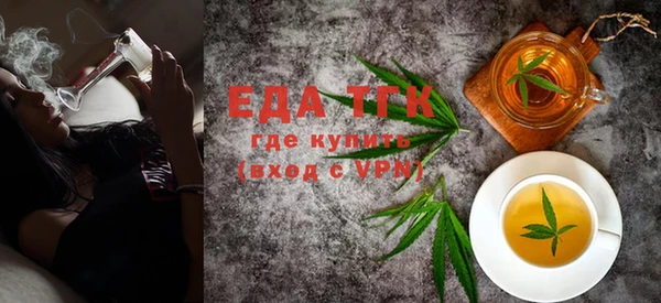метамфетамин Володарск