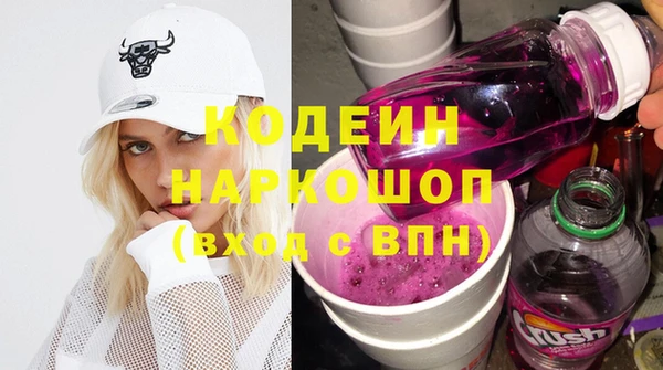 бутик Волоколамск