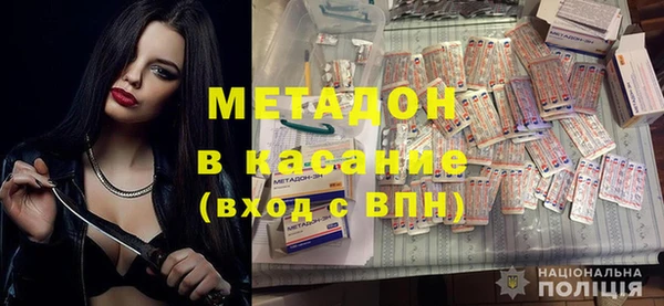 apvp Волосово