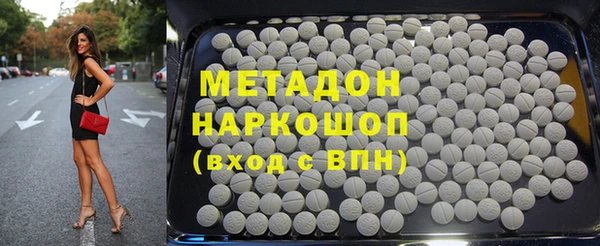 метамфетамин Володарск