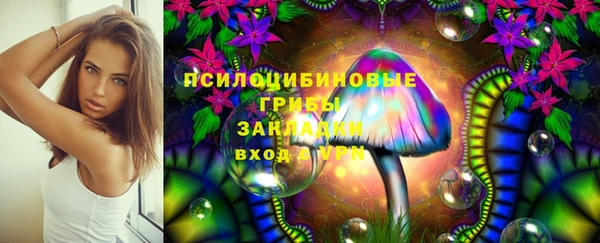 метамфетамин Володарск