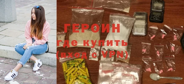 метамфетамин Володарск