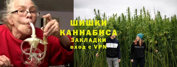 метамфетамин Володарск