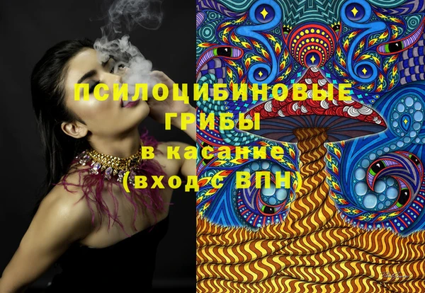бутик Волоколамск