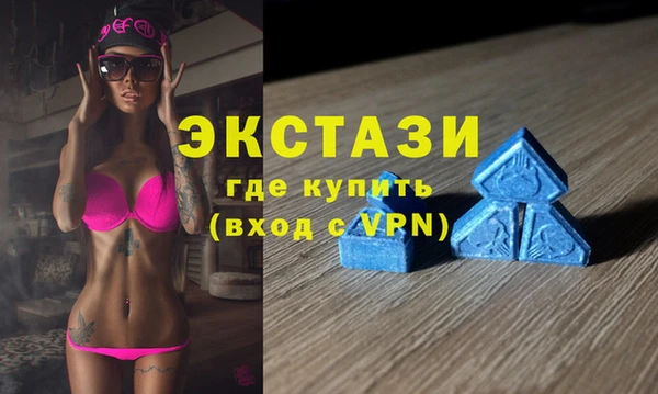 бутик Волоколамск
