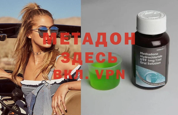 бутик Волоколамск