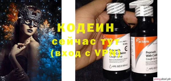 бутик Волоколамск