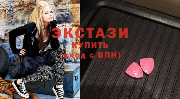 метамфетамин Володарск