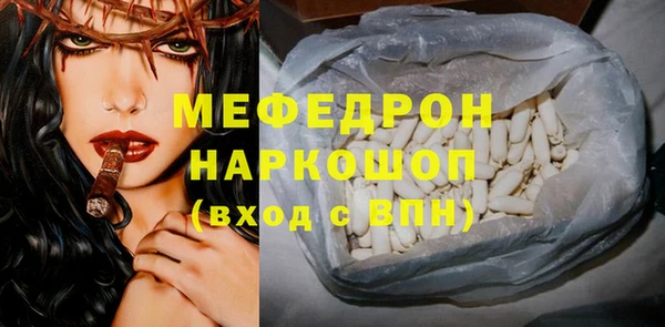 apvp Волосово