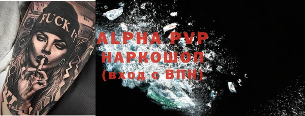 apvp Волосово