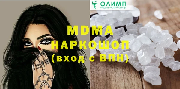 бутик Волоколамск