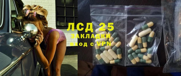 метамфетамин Володарск