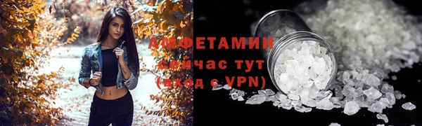 метамфетамин Володарск