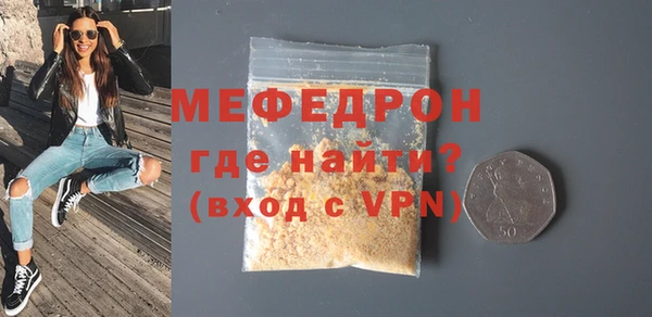метамфетамин Володарск