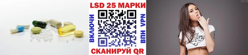 ЛСД экстази кислота  купить наркотики цена  Магнитогорск 