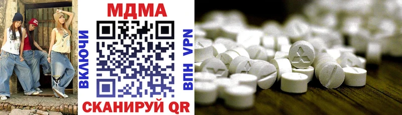 МДМА VHQ мега Магнитогорск