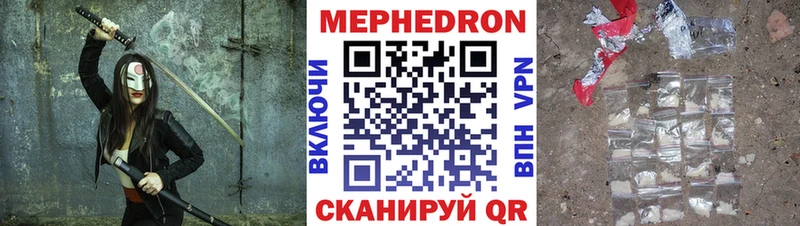 Меф 4 MMC  KRAKEN вход  Магнитогорск  купить наркотик 
