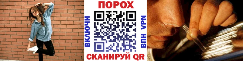 Метамфетамин винт  Магнитогорск 